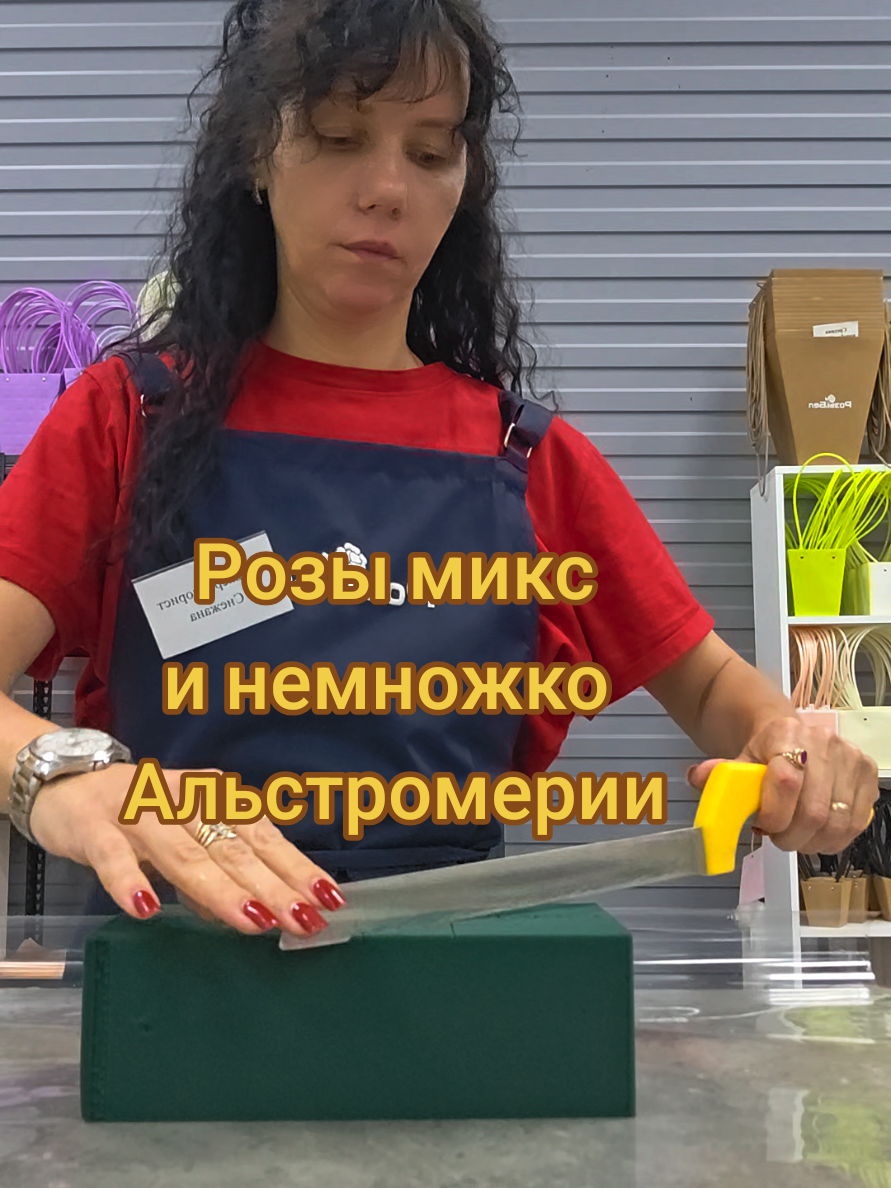 @Снежана