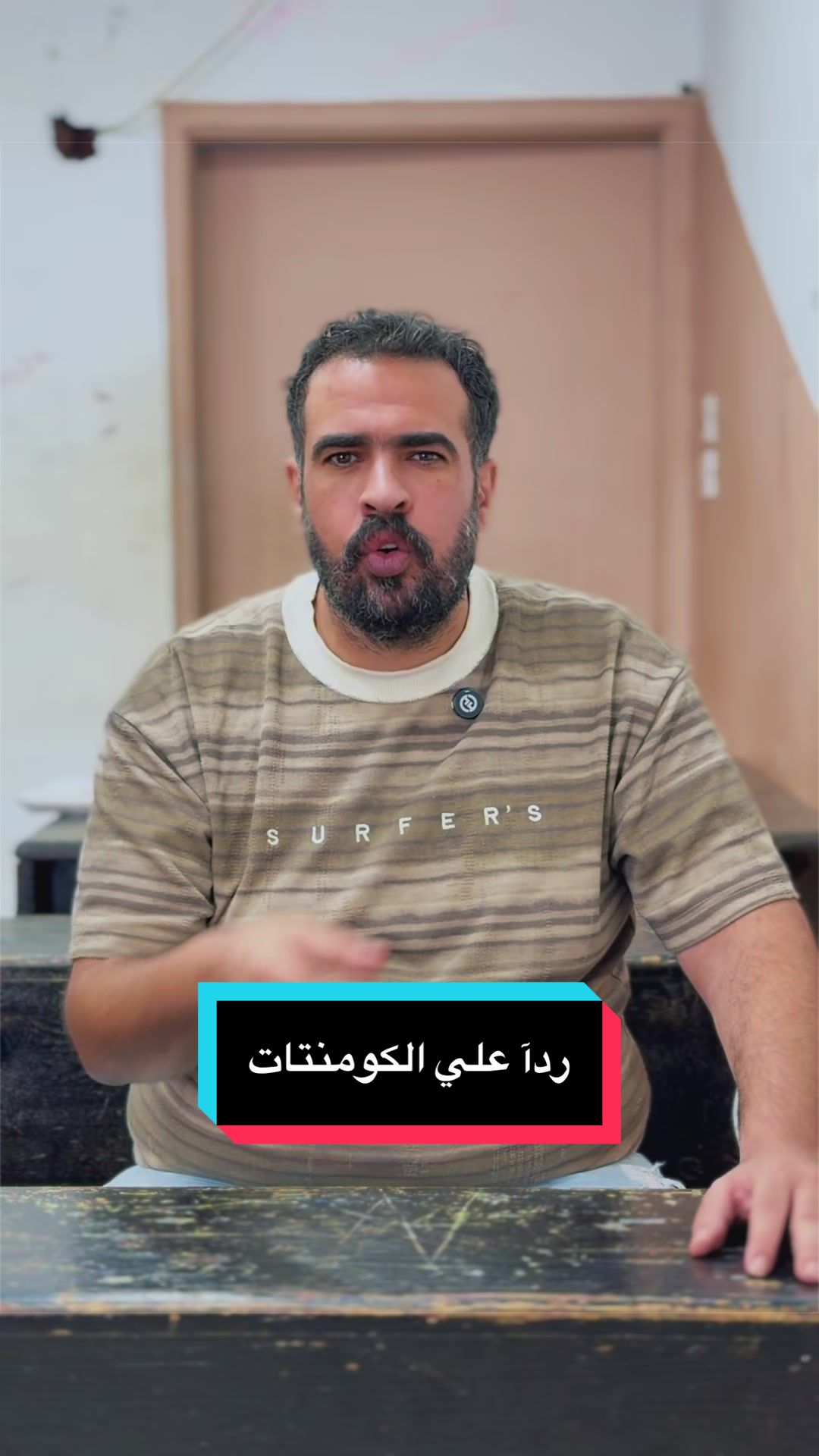 @🔥❤️العمده❤️🔥