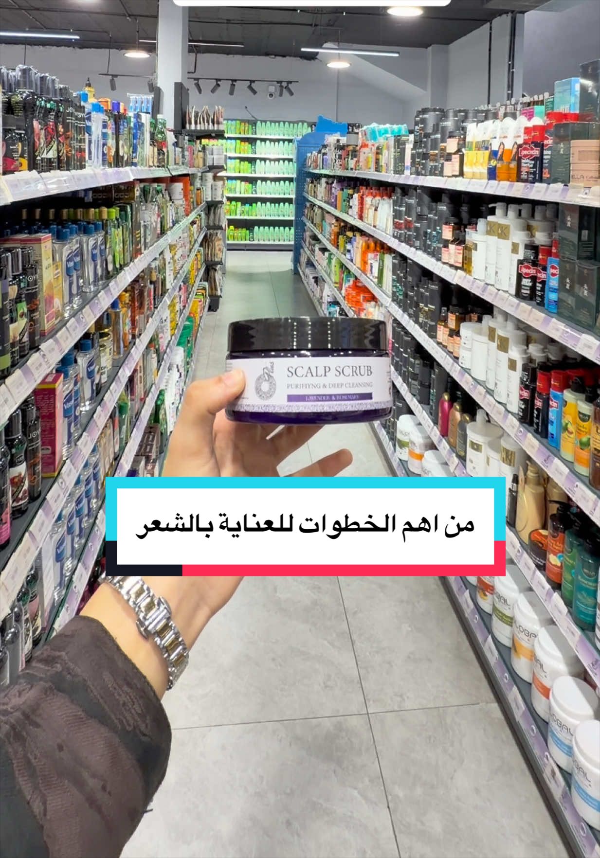 @لافندر للعناية