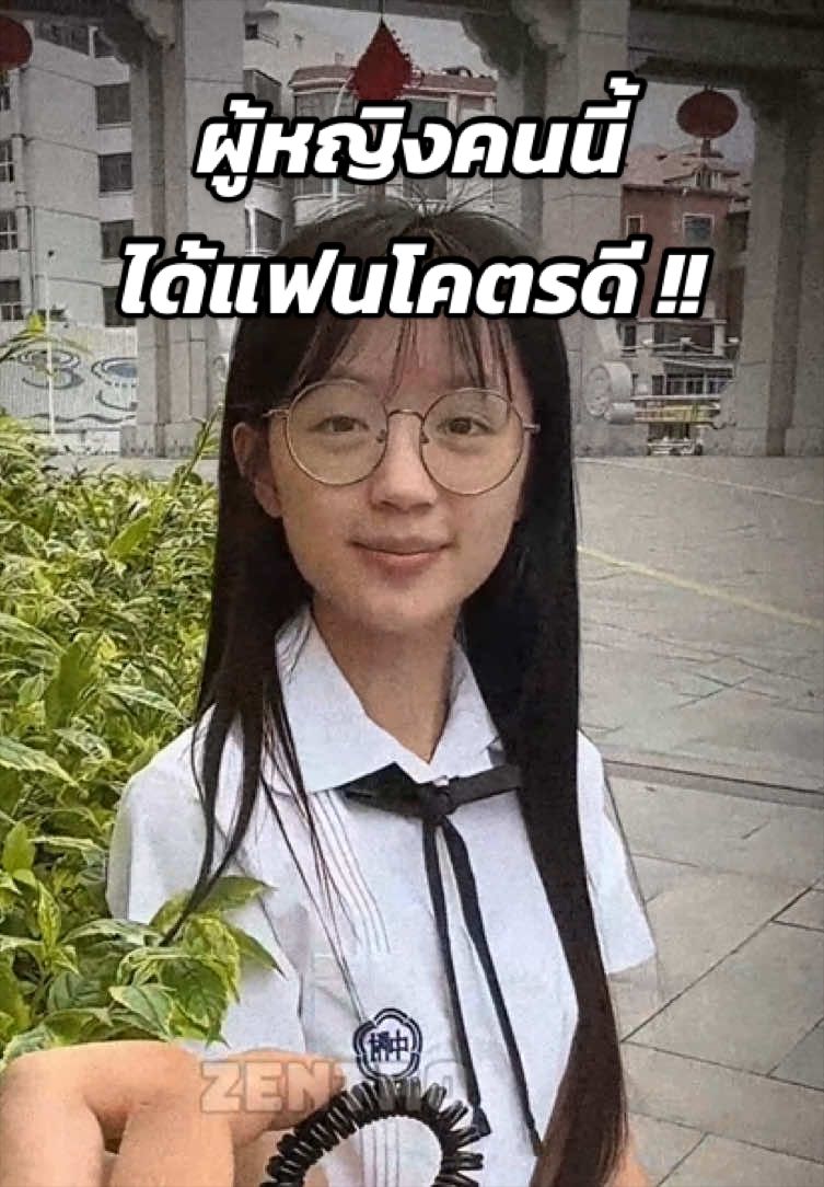 @Zentro