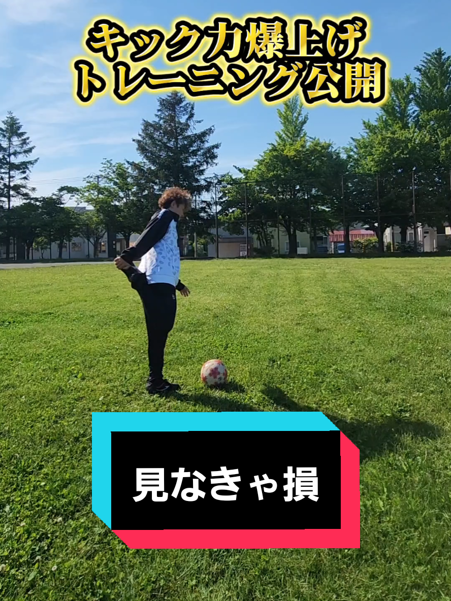 @魚太郎⚽🐟