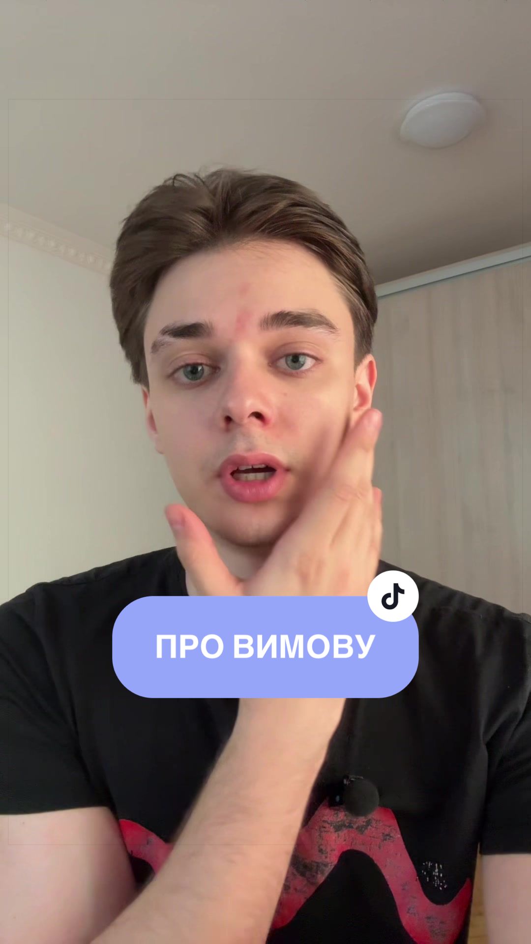 @англійський викладатєль