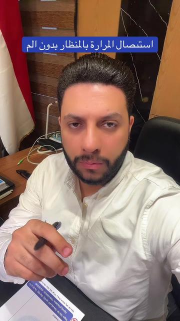 @Dr Hesham Wageh