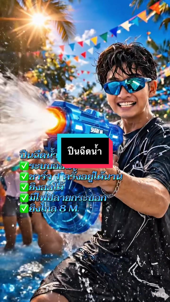 @ของดีมุมนี้🧺