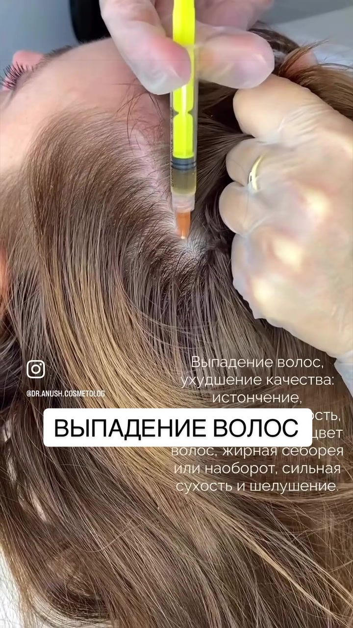 @dr.anush.cosmetolog