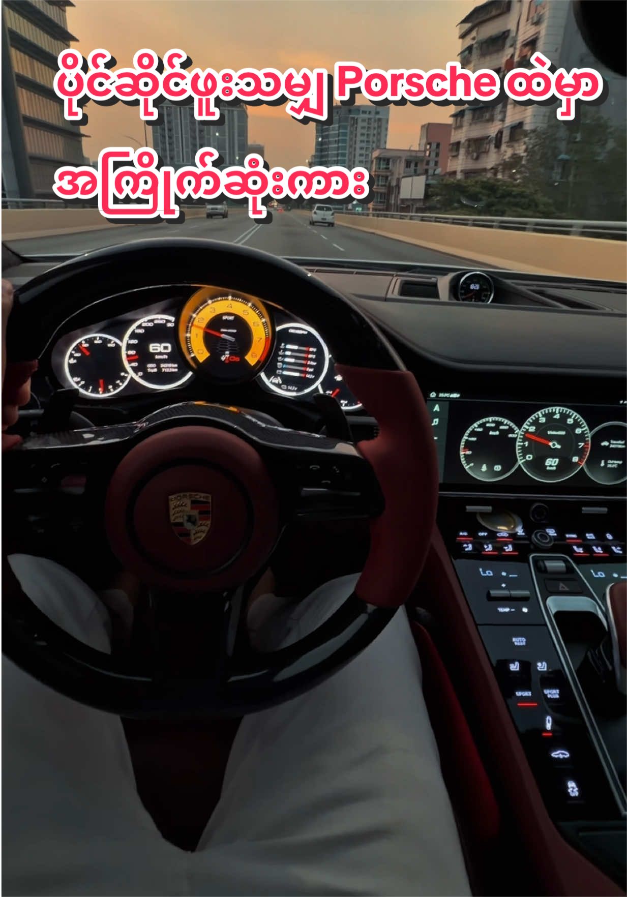 @MoeKhant.Rider