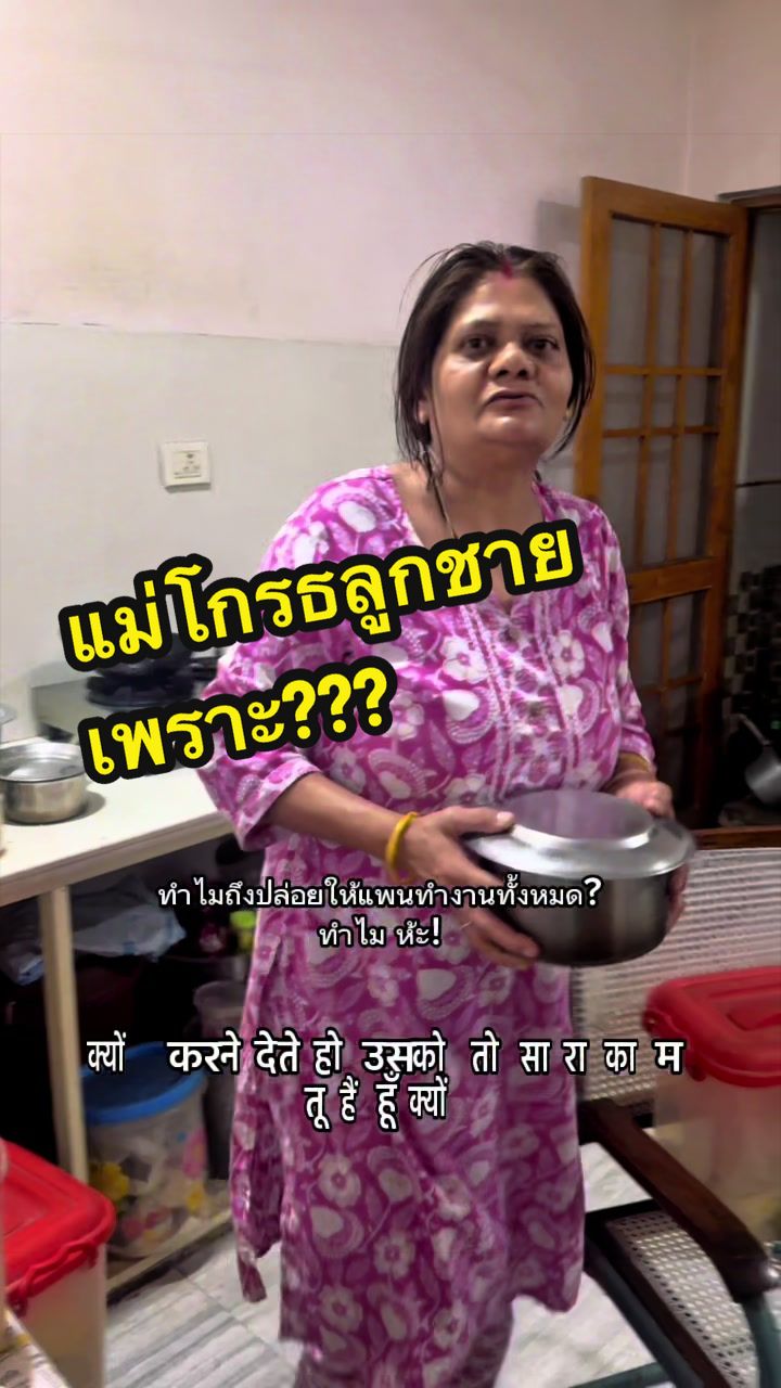 @ต้าว India 🇮🇳🇹🇭