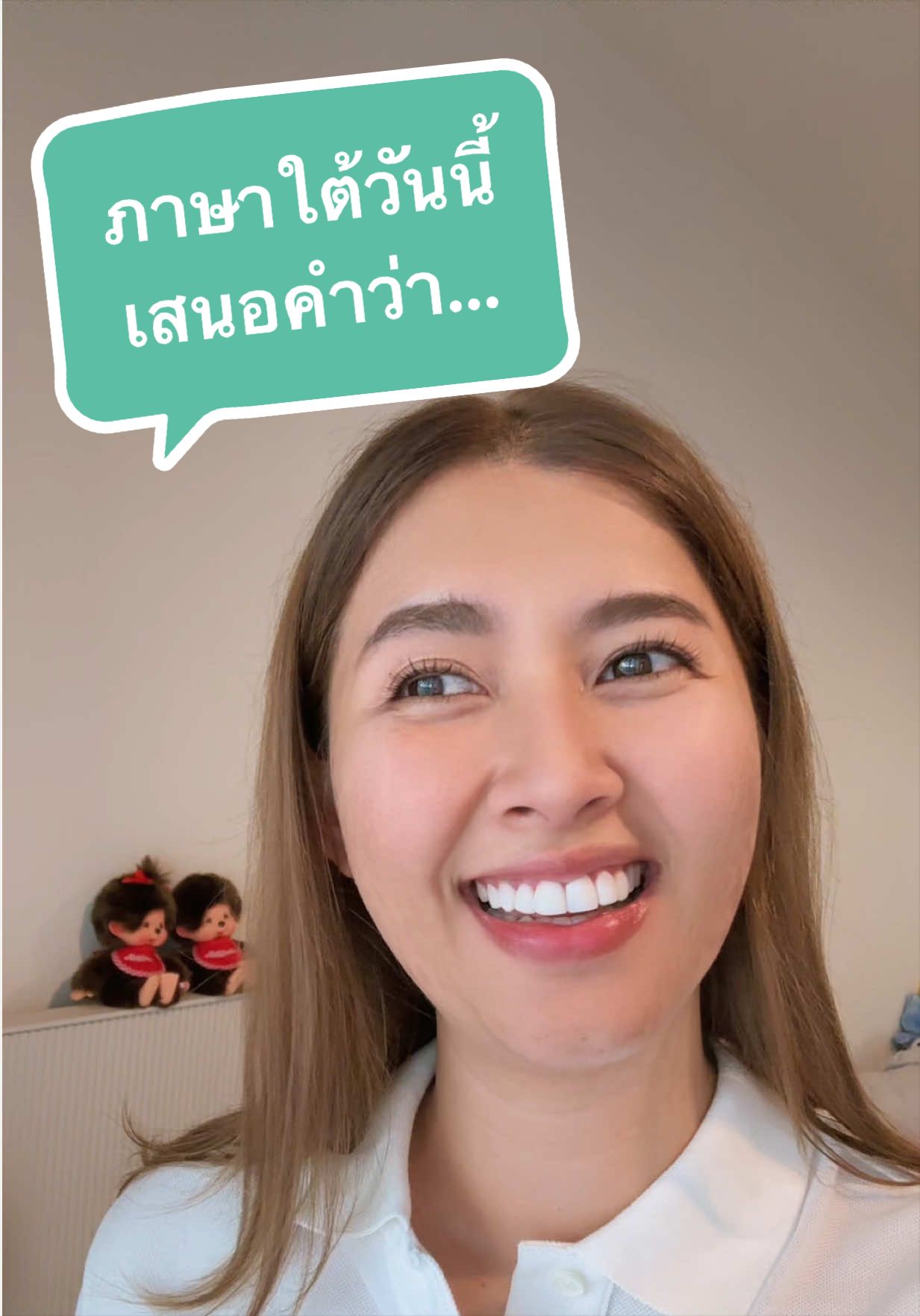 @มายด์ ยุวดา ₈₀₈