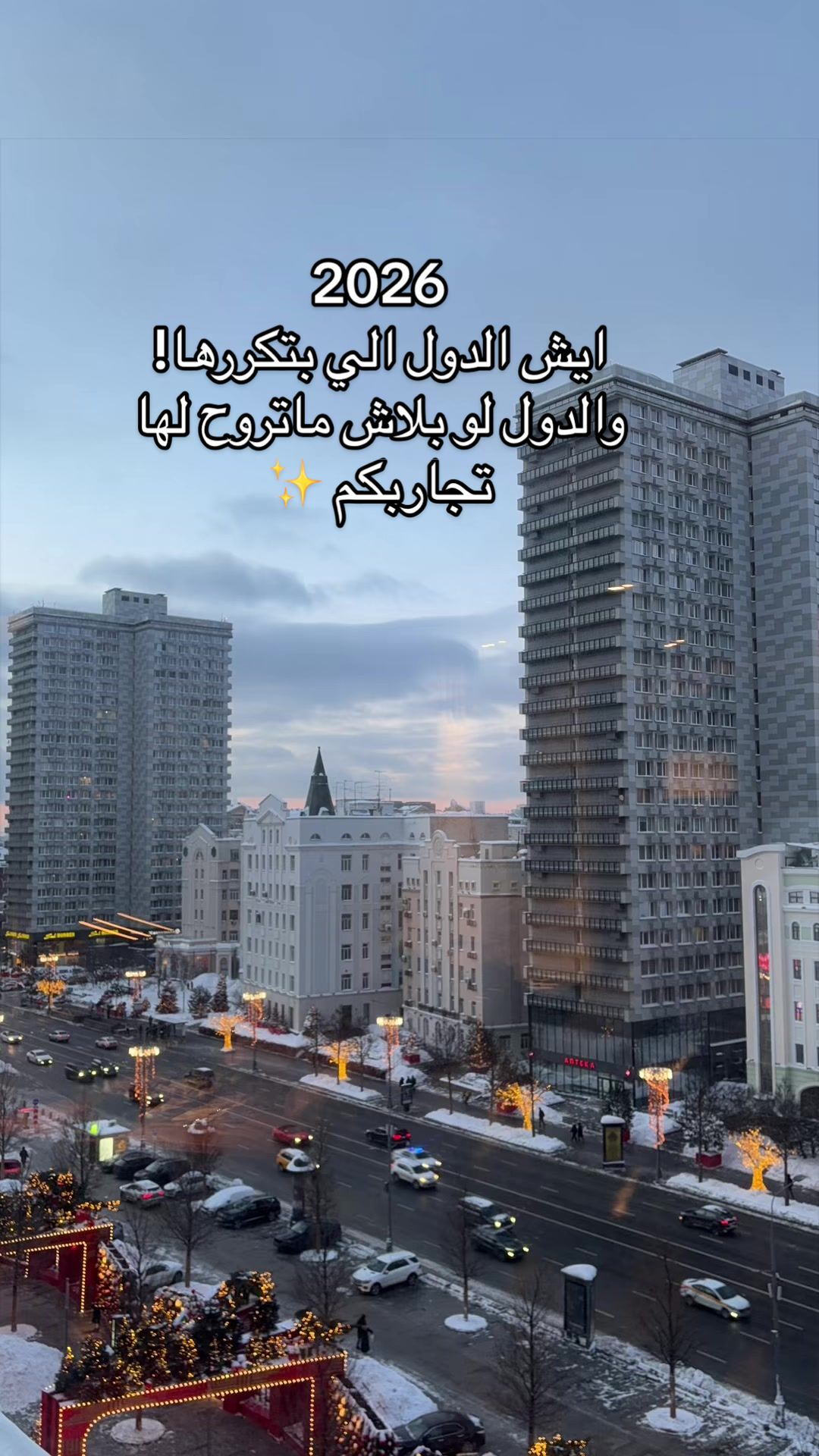 @روح العالم 🇸🇦🇷🇺