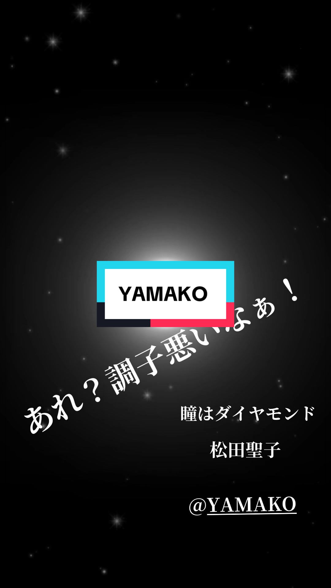 @YA-MAN_0810
