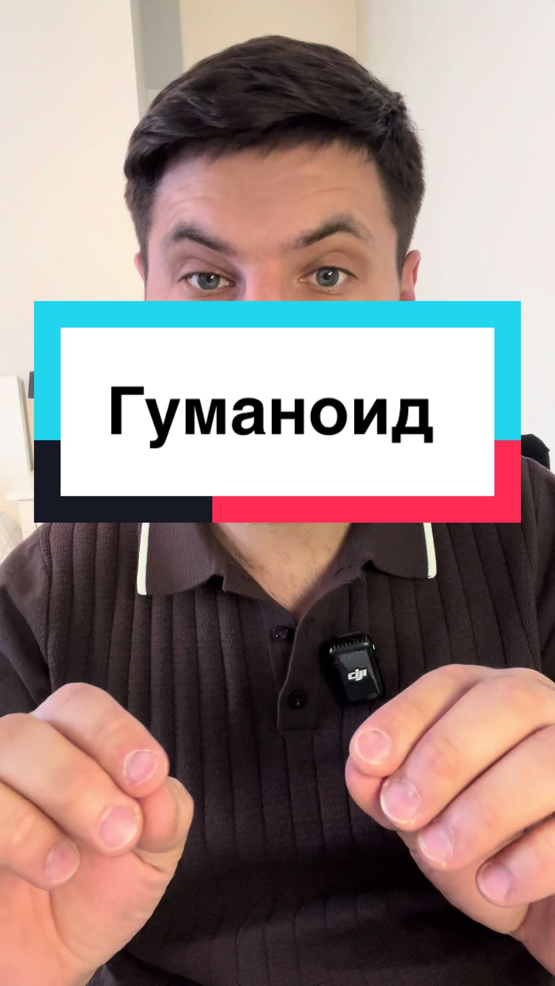 @Последнее Время