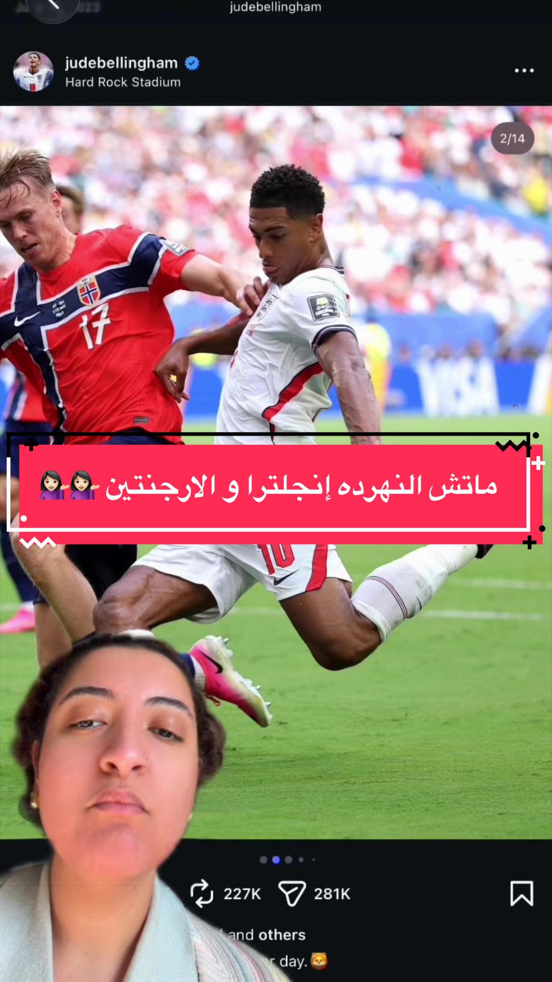 @Amina Hussein