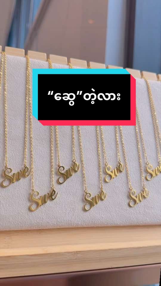 @Ma Myat Forever