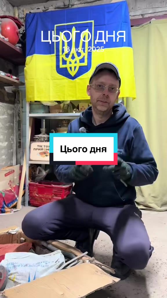 @Tik Tok прийомка