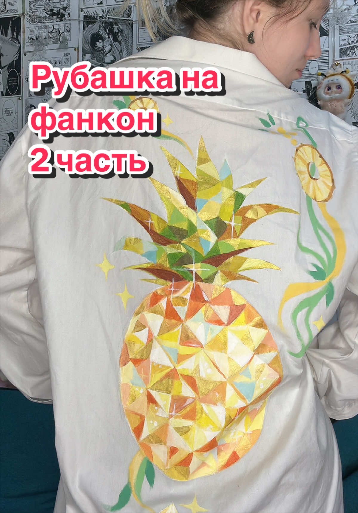 @Dashinasik🇺🇦