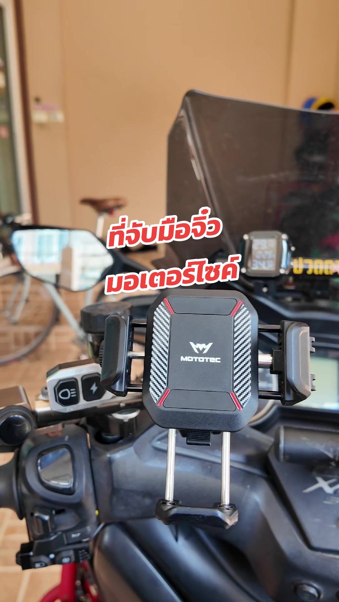 @ปวดดากทริป
