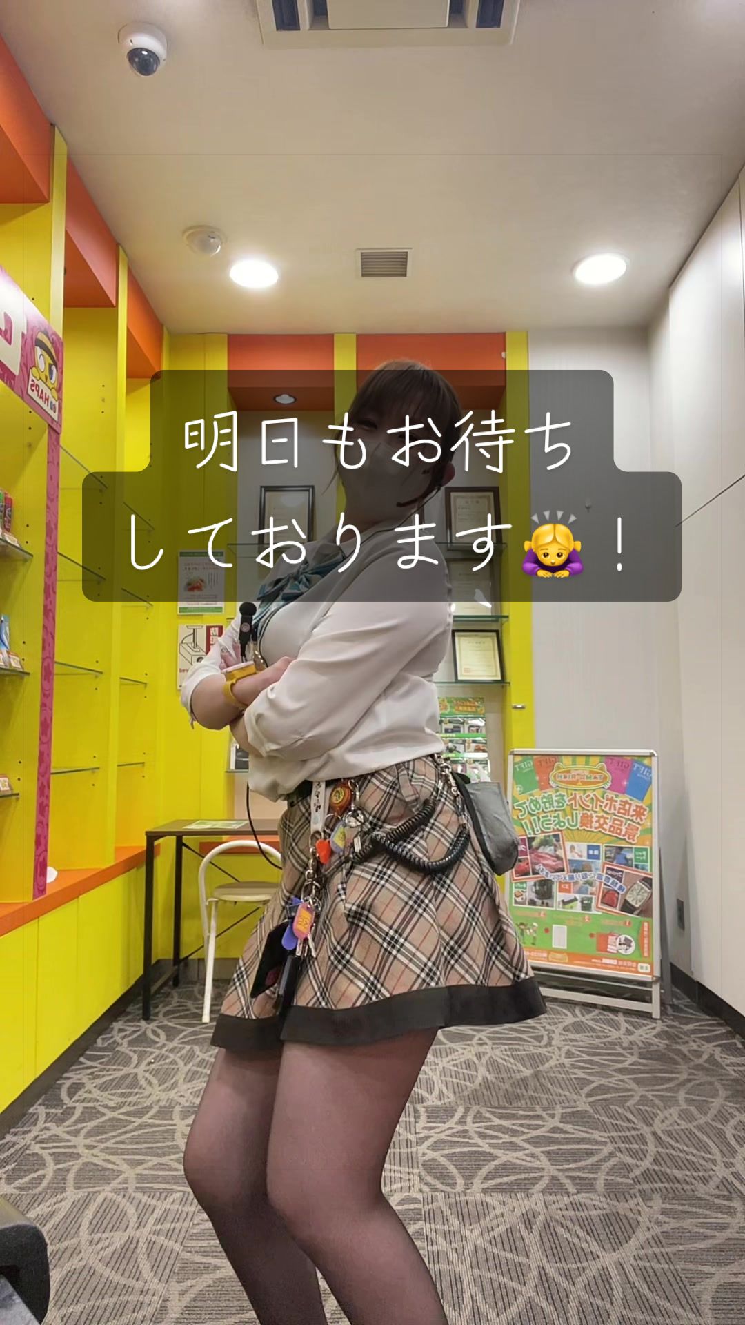 @ハップス東寺山店@テラちゃん【公式】
