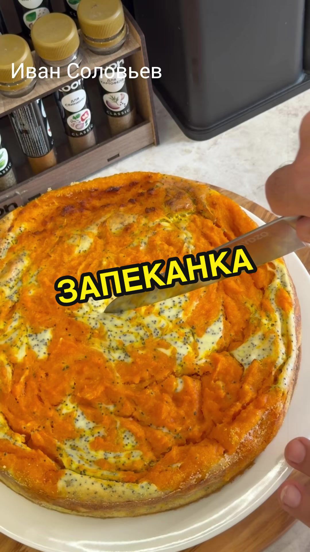 @ivan_ruskulinar