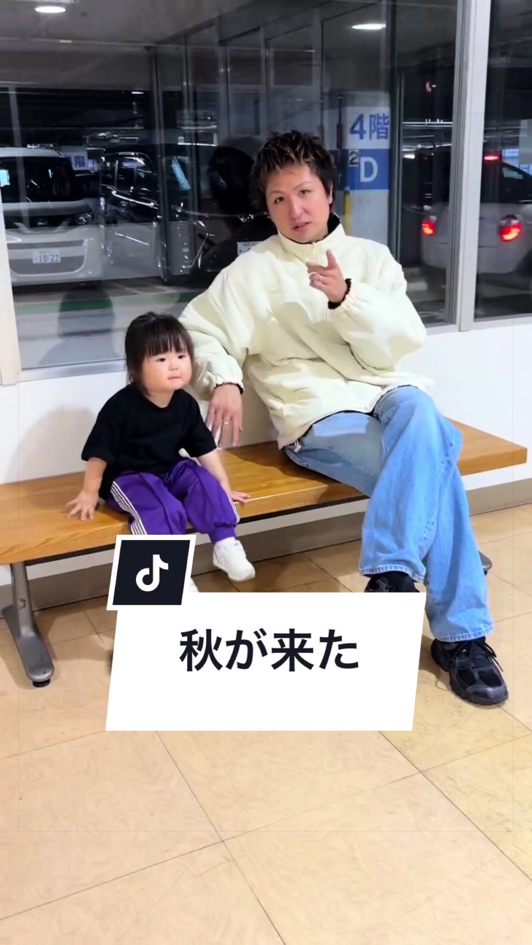 @さらパパ