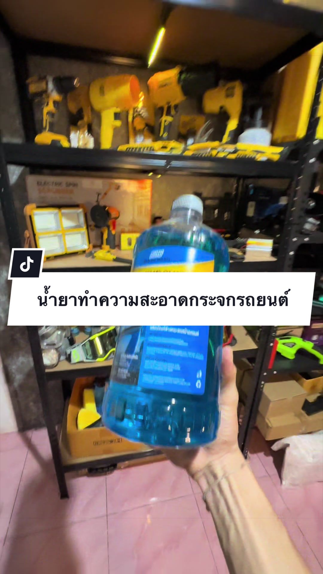 @อาเฮียหลี อาหลีเฮีย