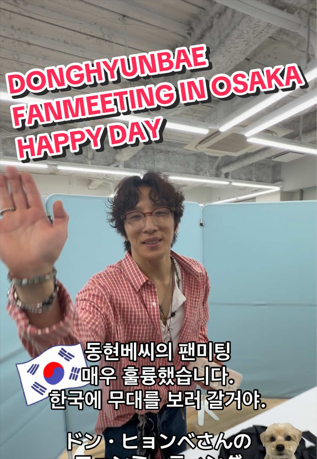 @マルプーの小太郎(코타로 )🇯🇵🐶