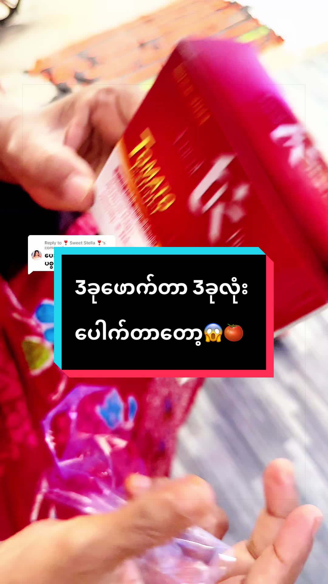@TK Founder ❤️ Tin Zar Win