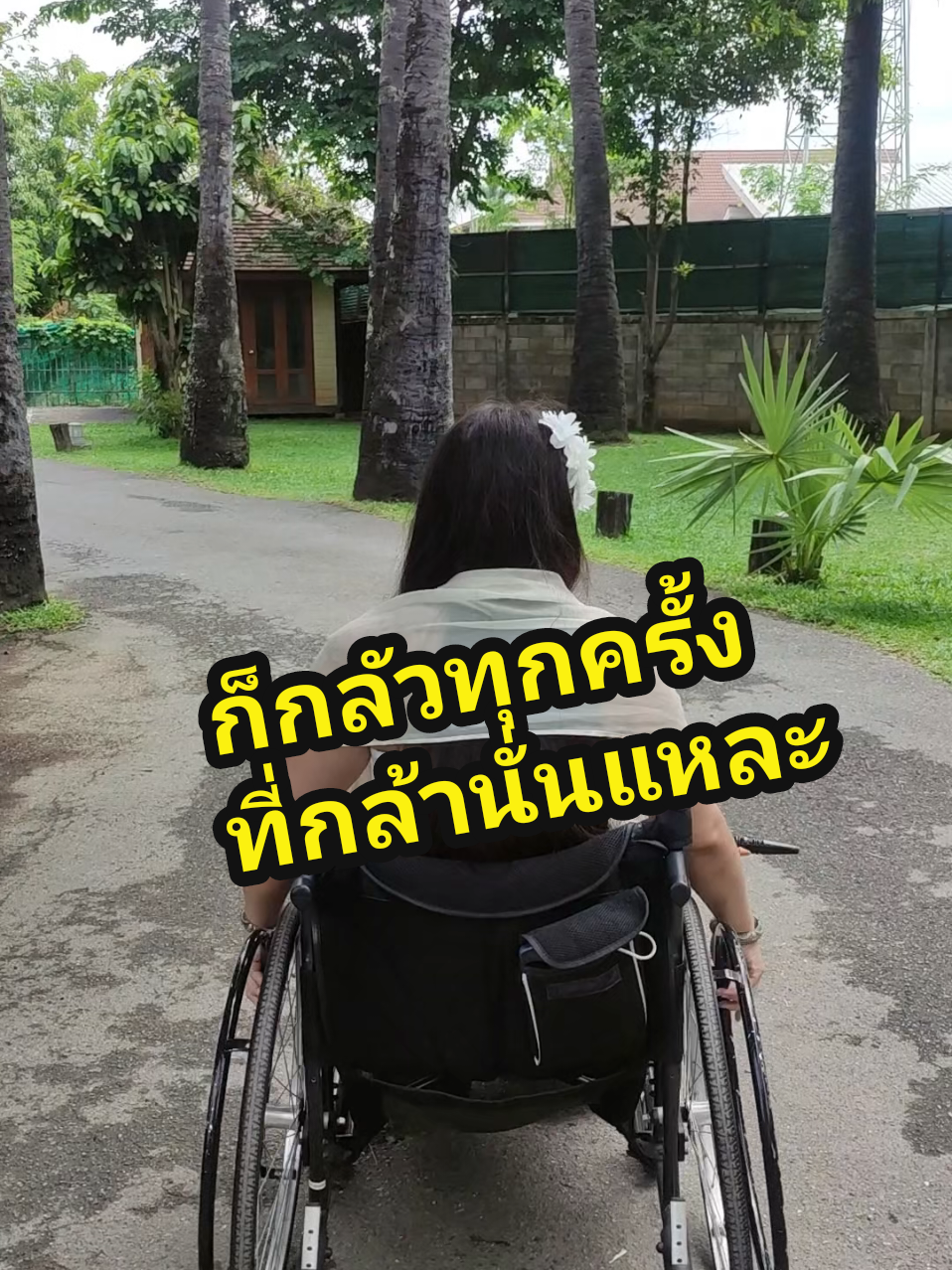 @เจ้าพลอย : Ploypatpa