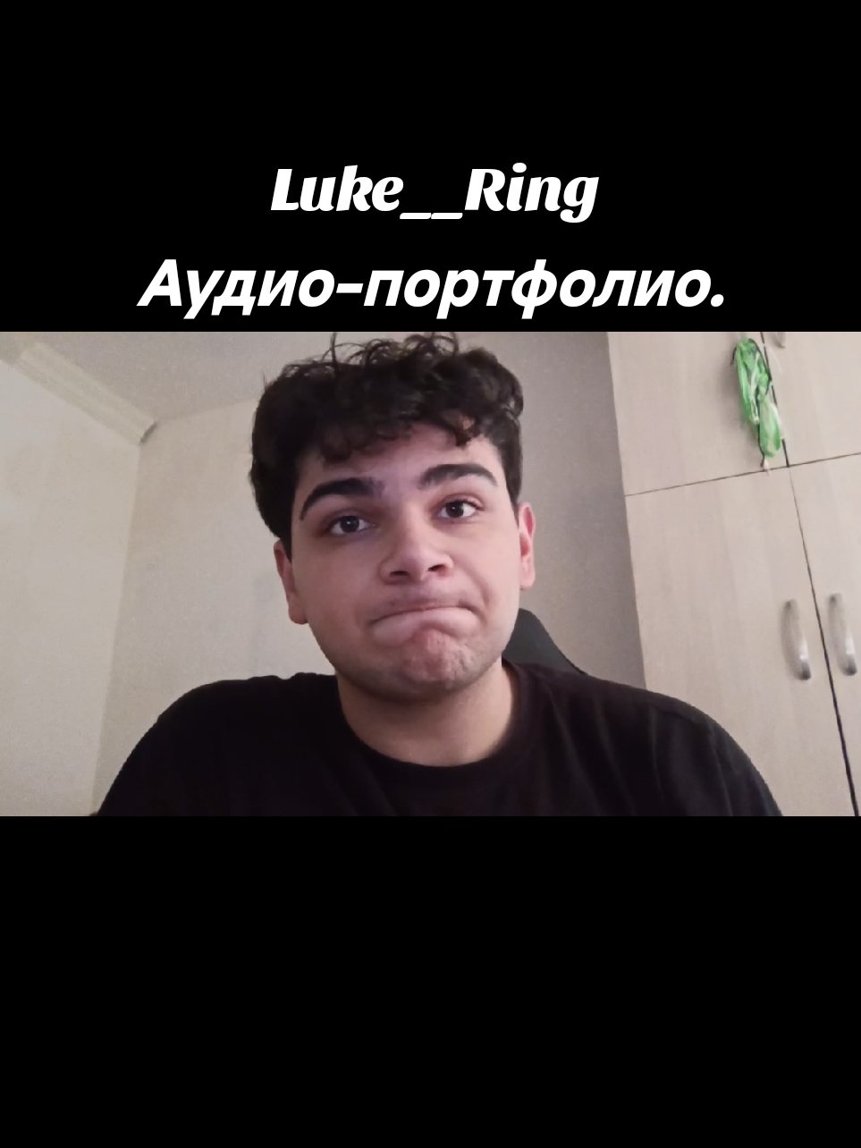 @Луковое Колечко