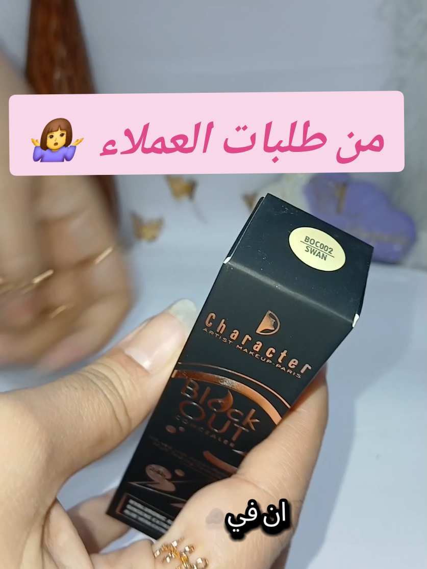 @lilac purity store