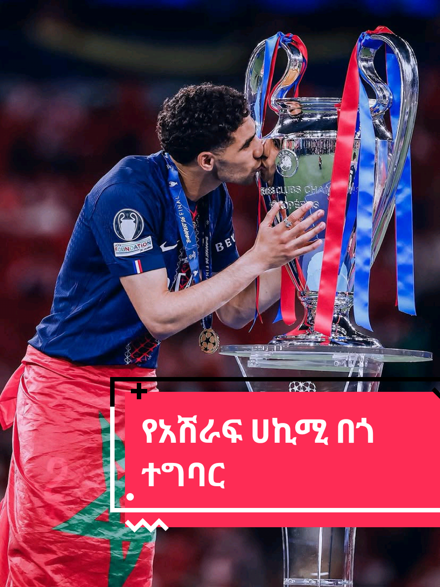 @Sham Sport