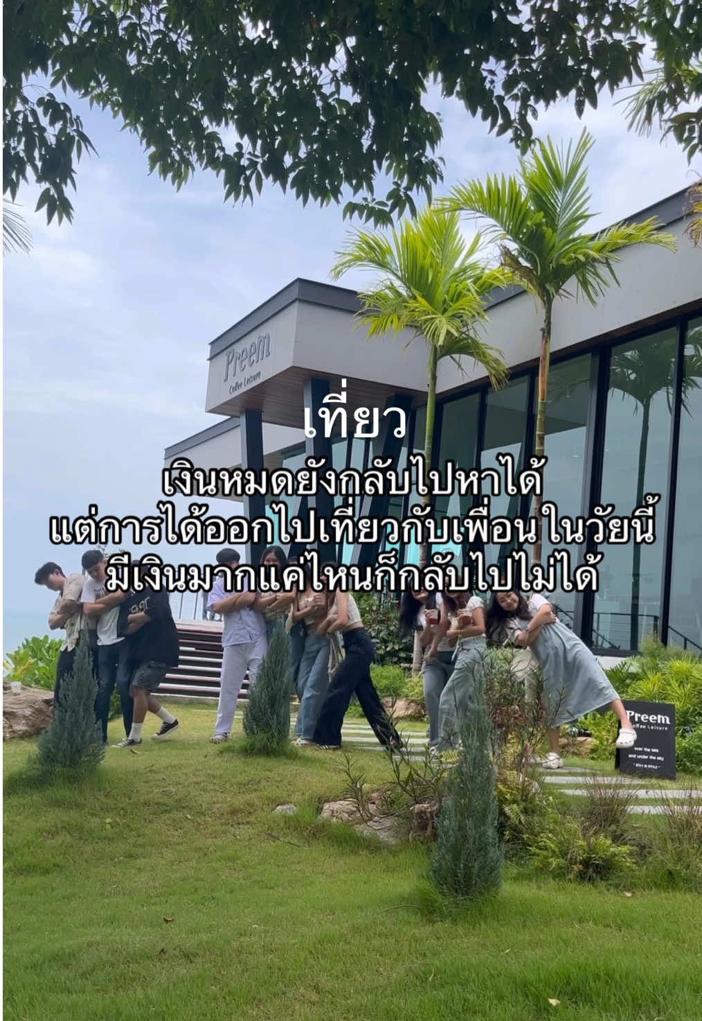 @บัลลังก์
