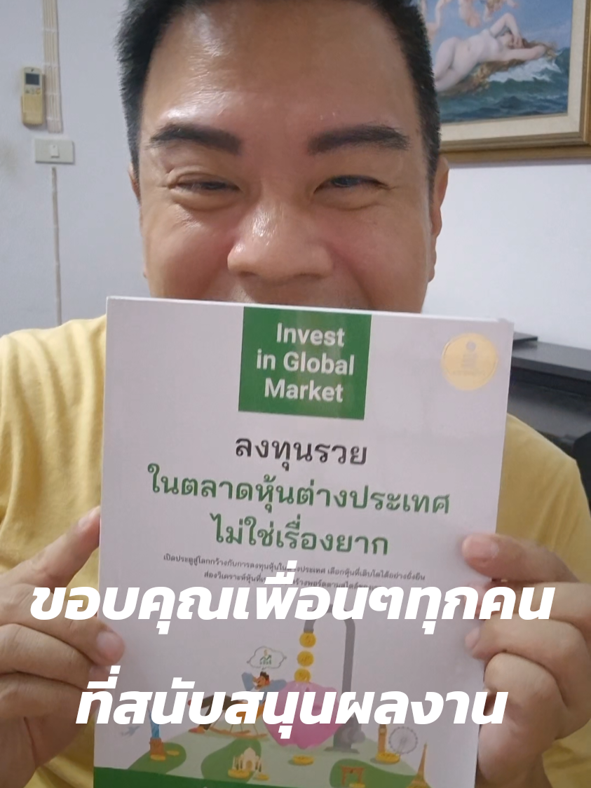 @พี่ต้าร์พาเพลิน