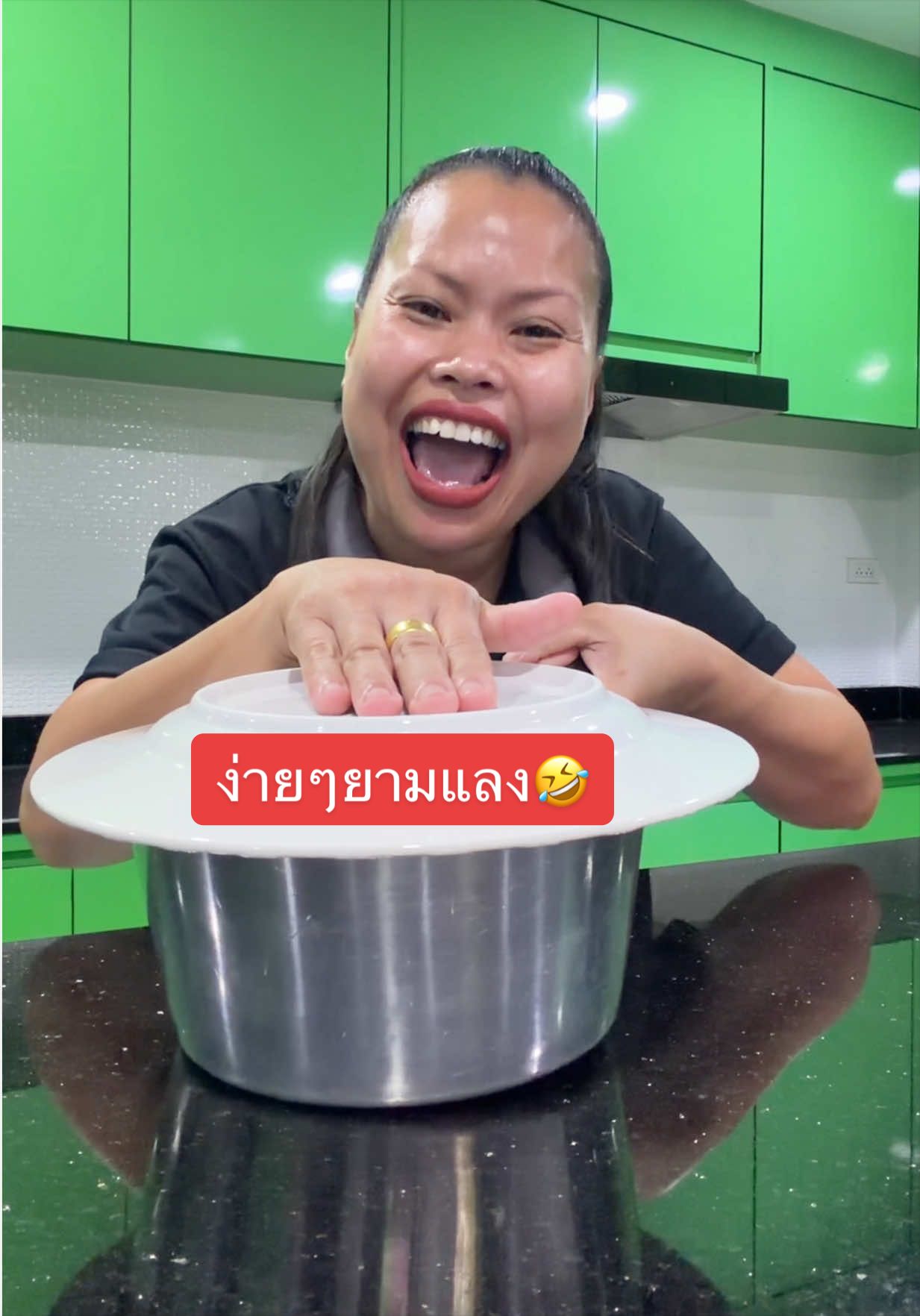 @สาวเจ้ย