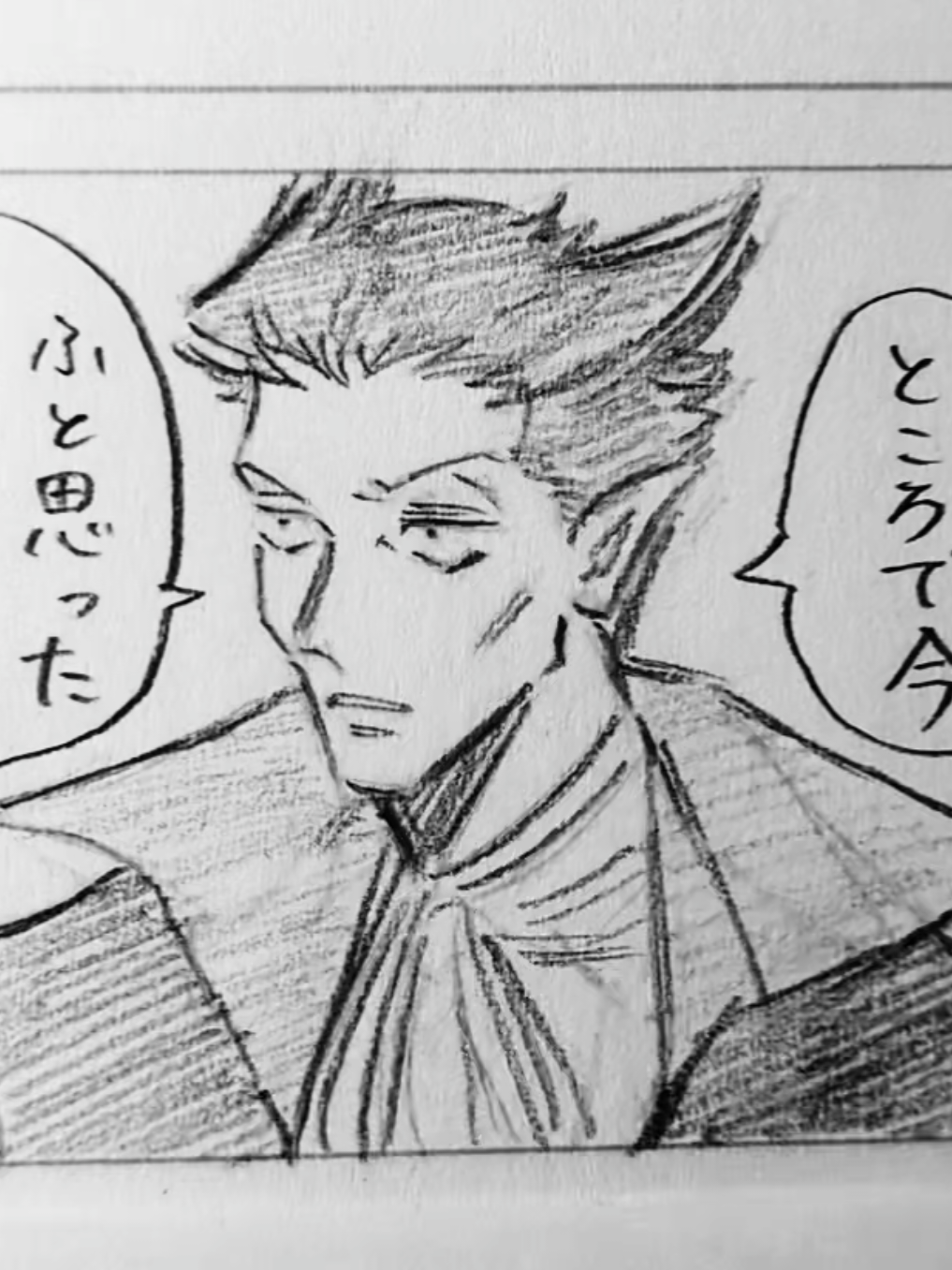 @旭