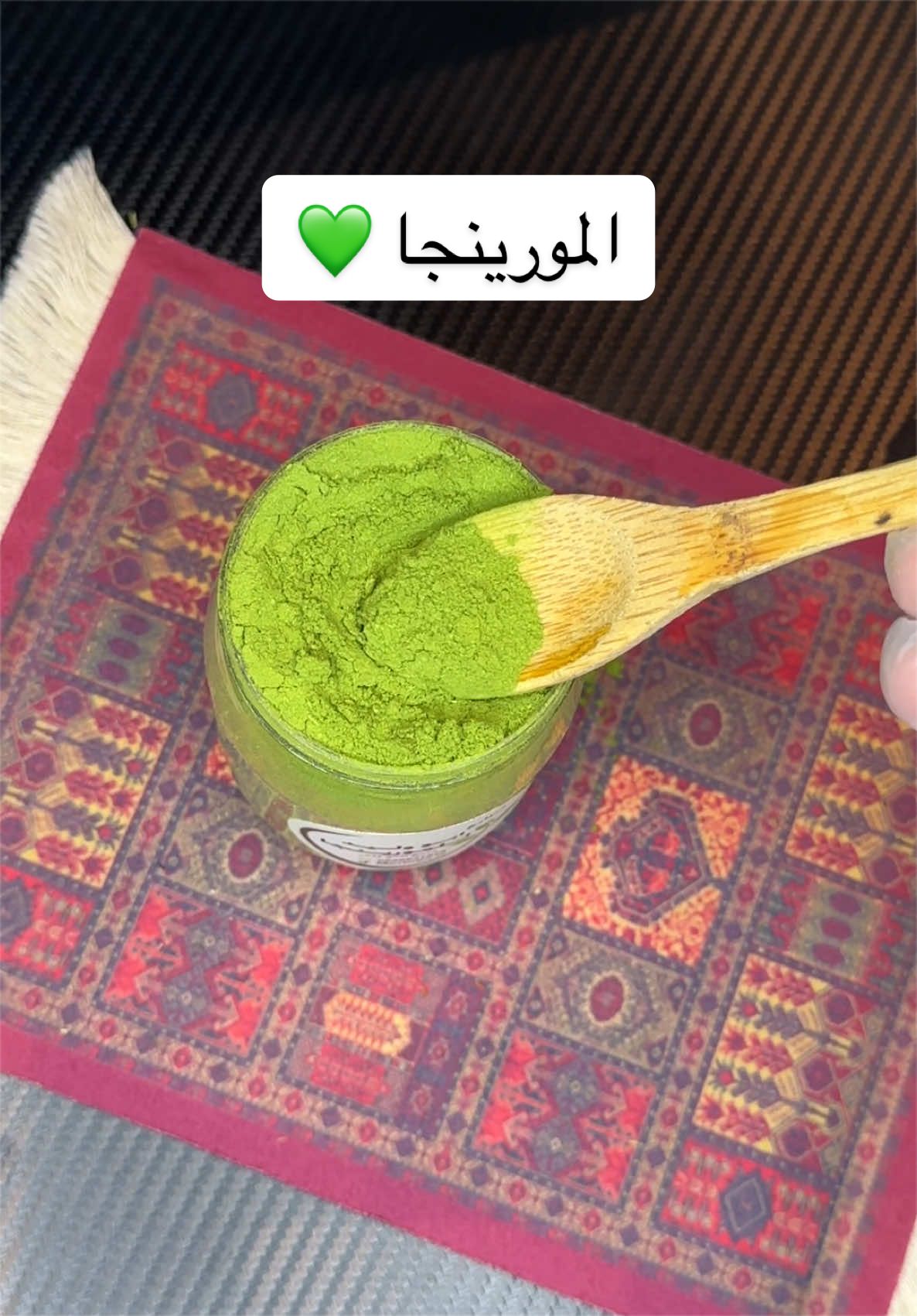@مزارع ابو وليد للمورينجا 🌿