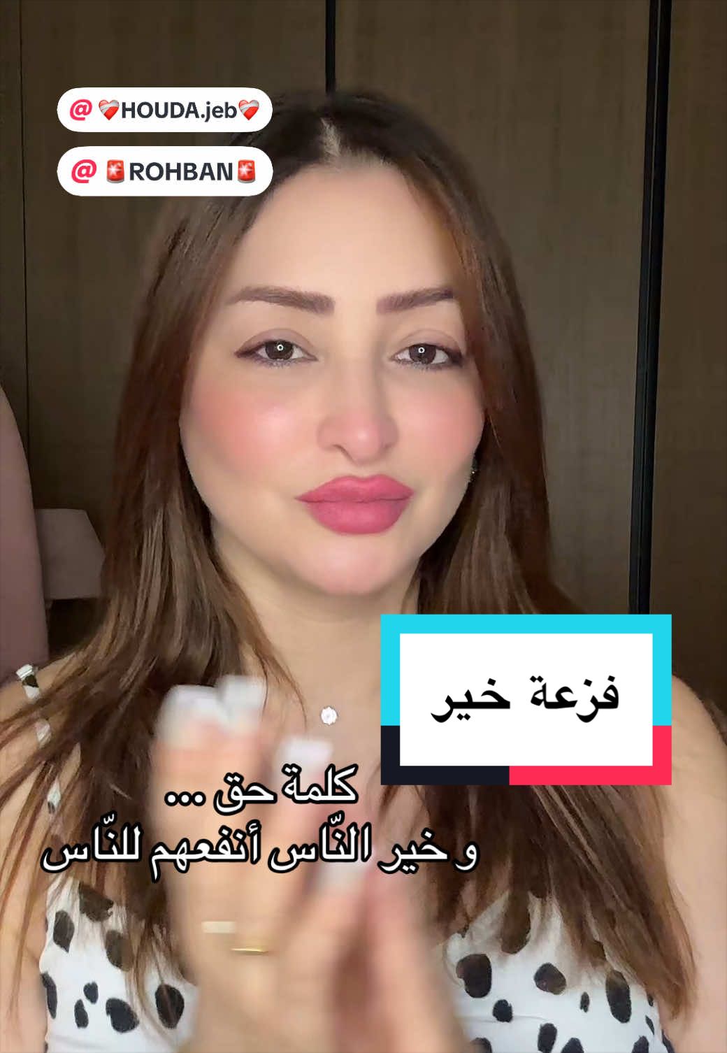 @🇹🇳وفاء التونسيّة🇹🇳KARiZMA