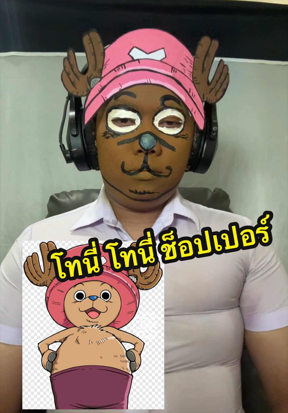 @tuta-ตุ๊ต๊ะ