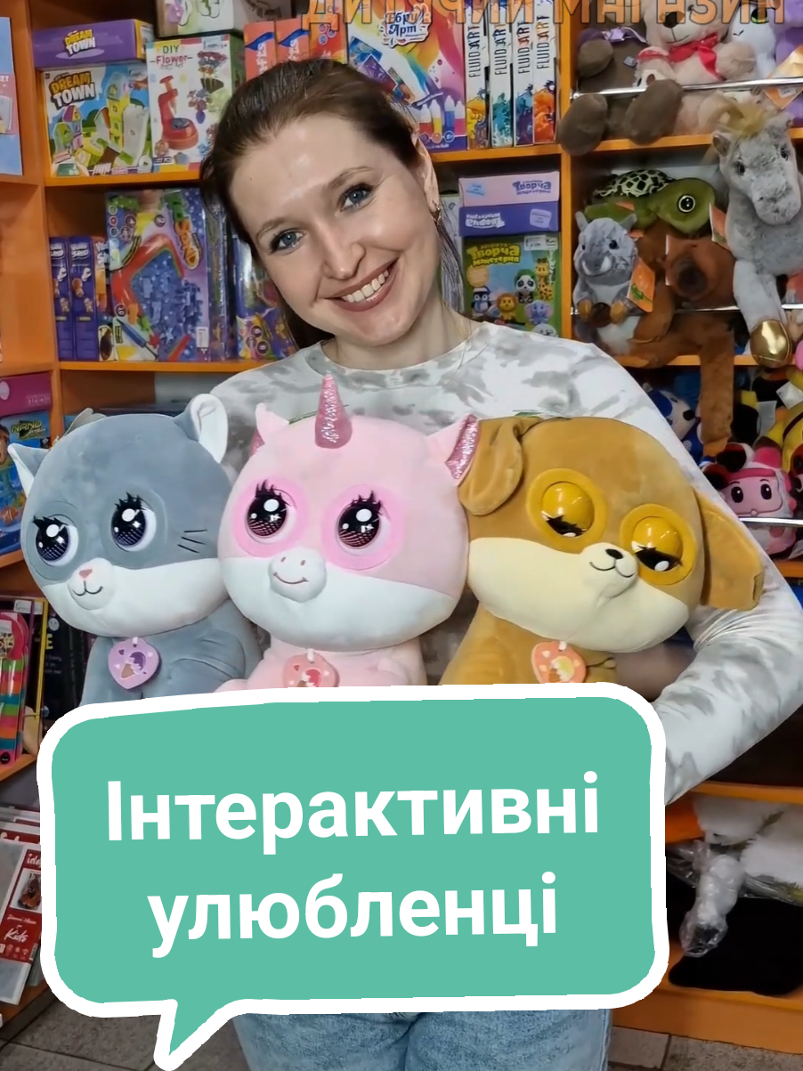 @Дитячі іграшки БДЖІЛКА