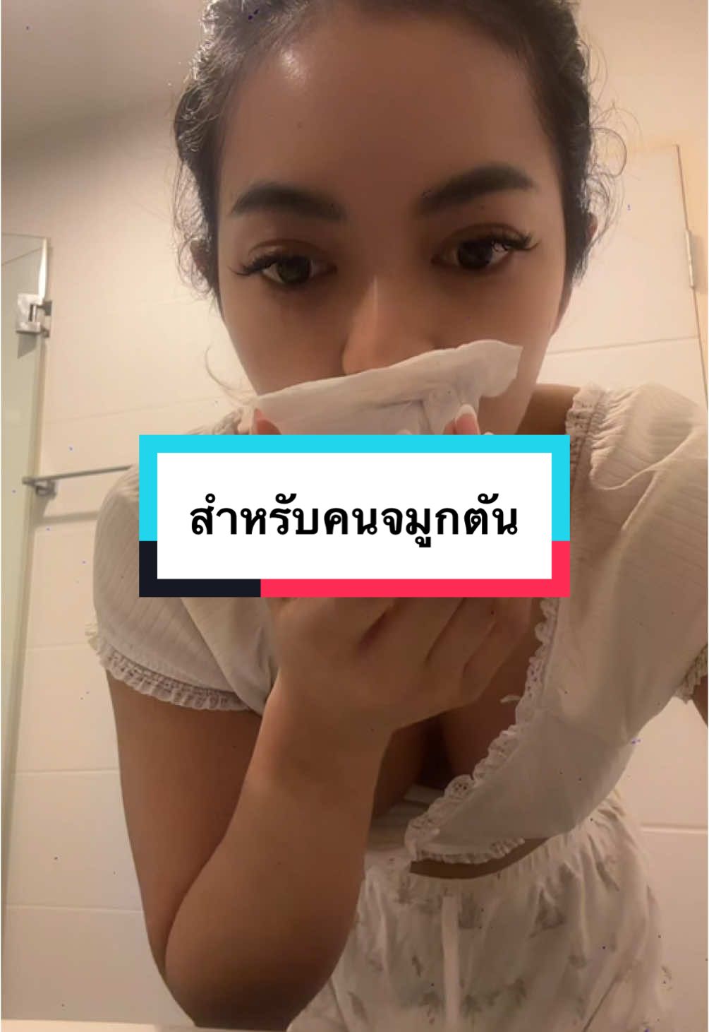 @Kannika Tong