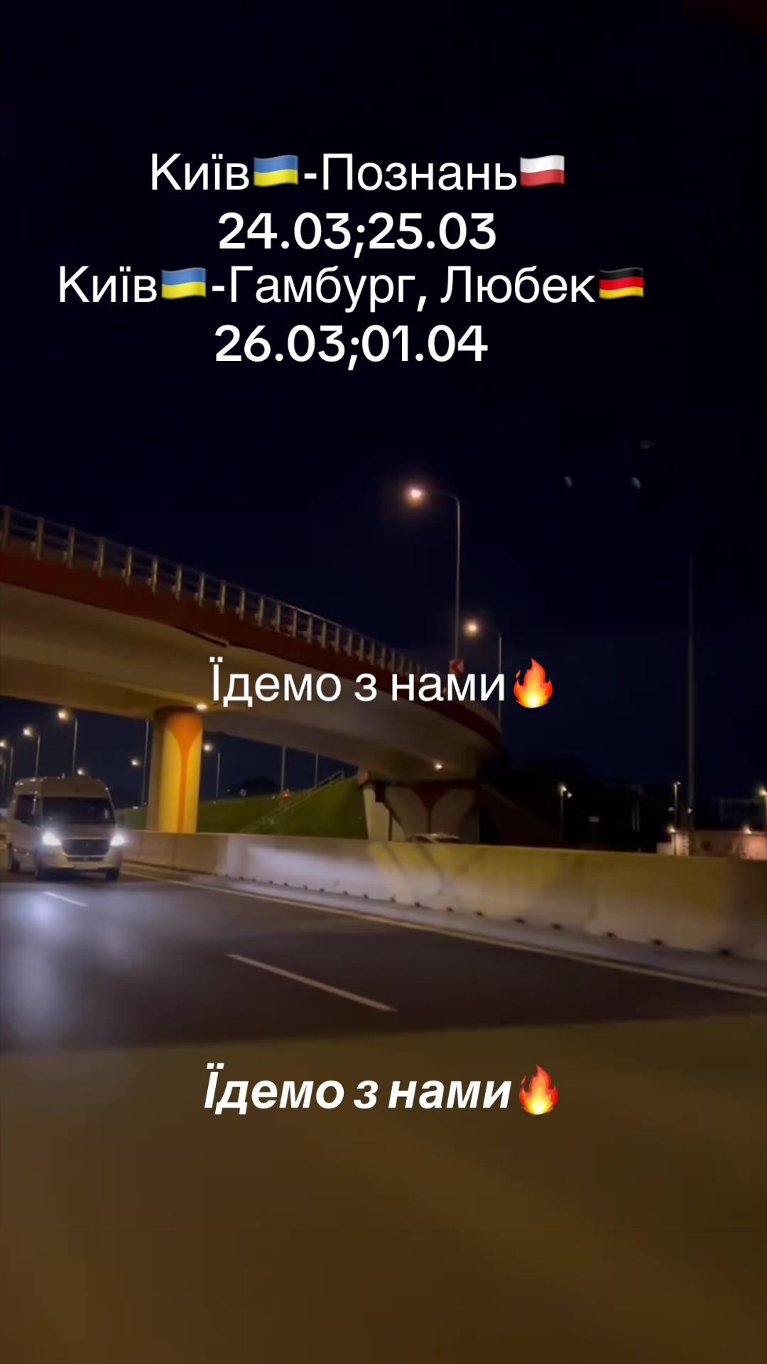 @Інна Перевезення