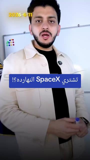@✨️الوزير المالى✨️
