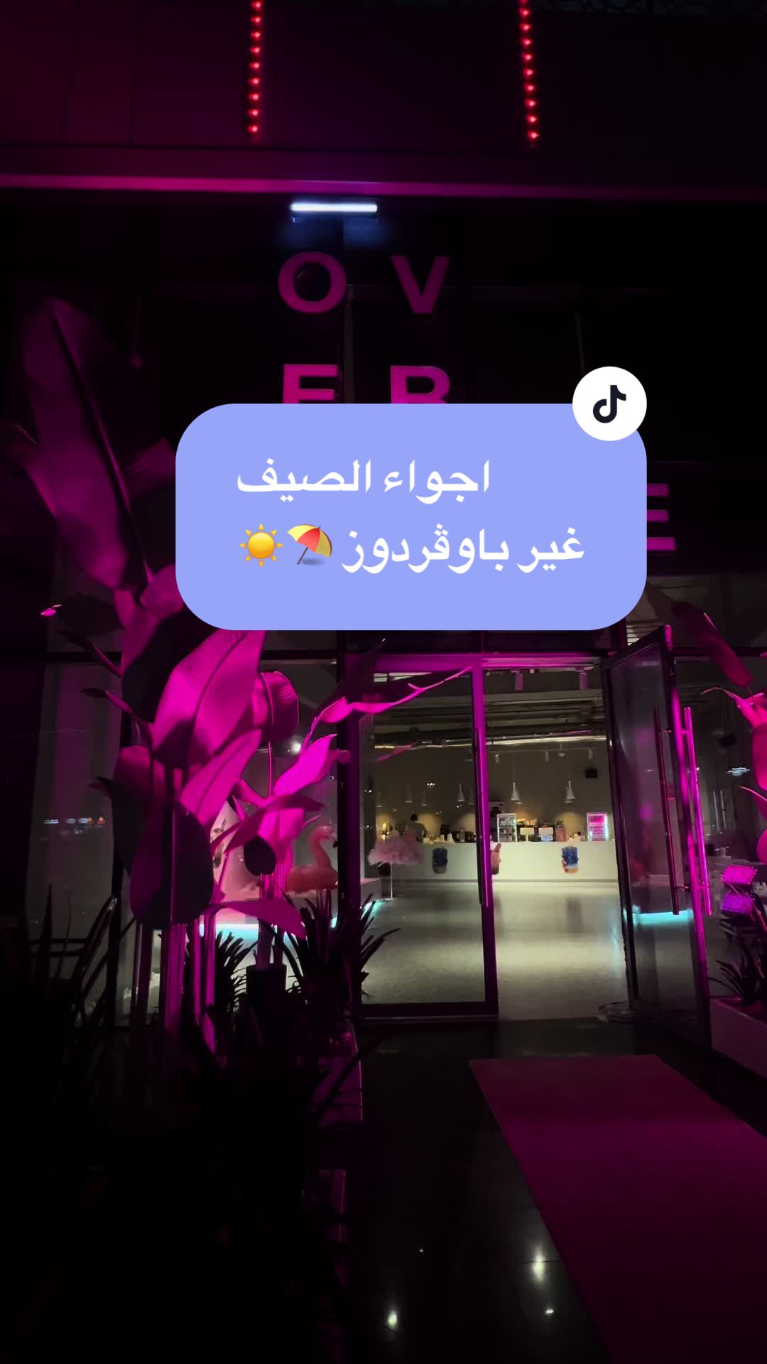 @بلوقر شيري🍒| مرخصة إعلامياً