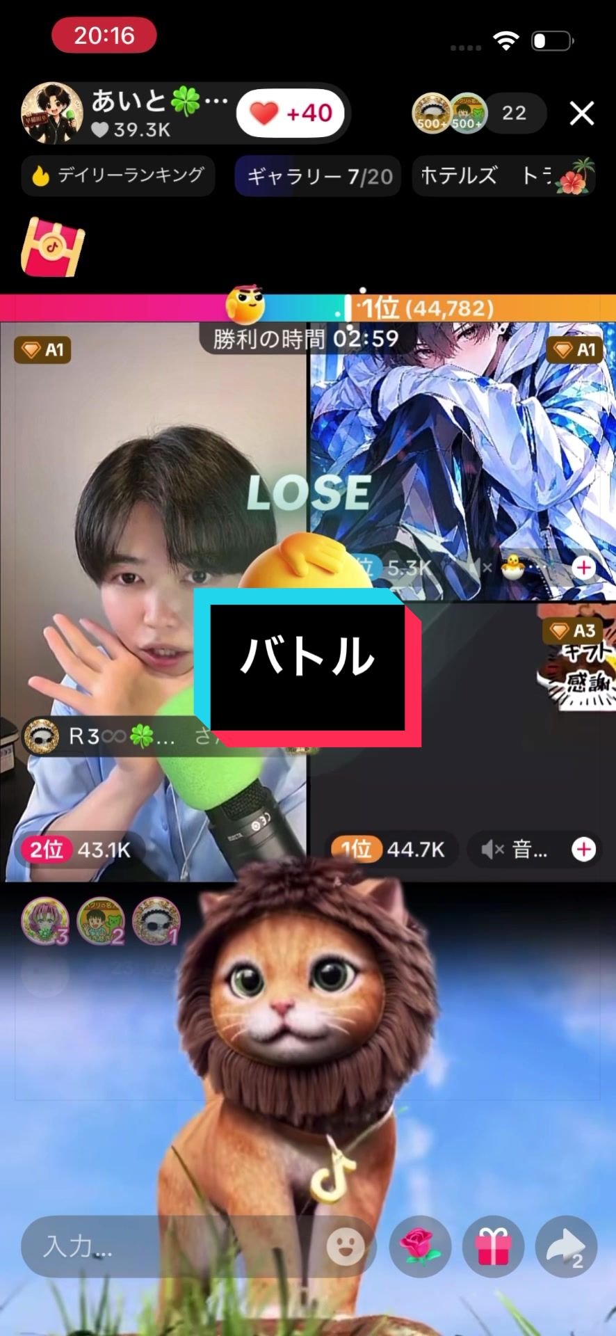 @✂️切り抜き✂️