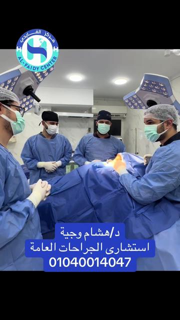 @Dr Hesham Wageh