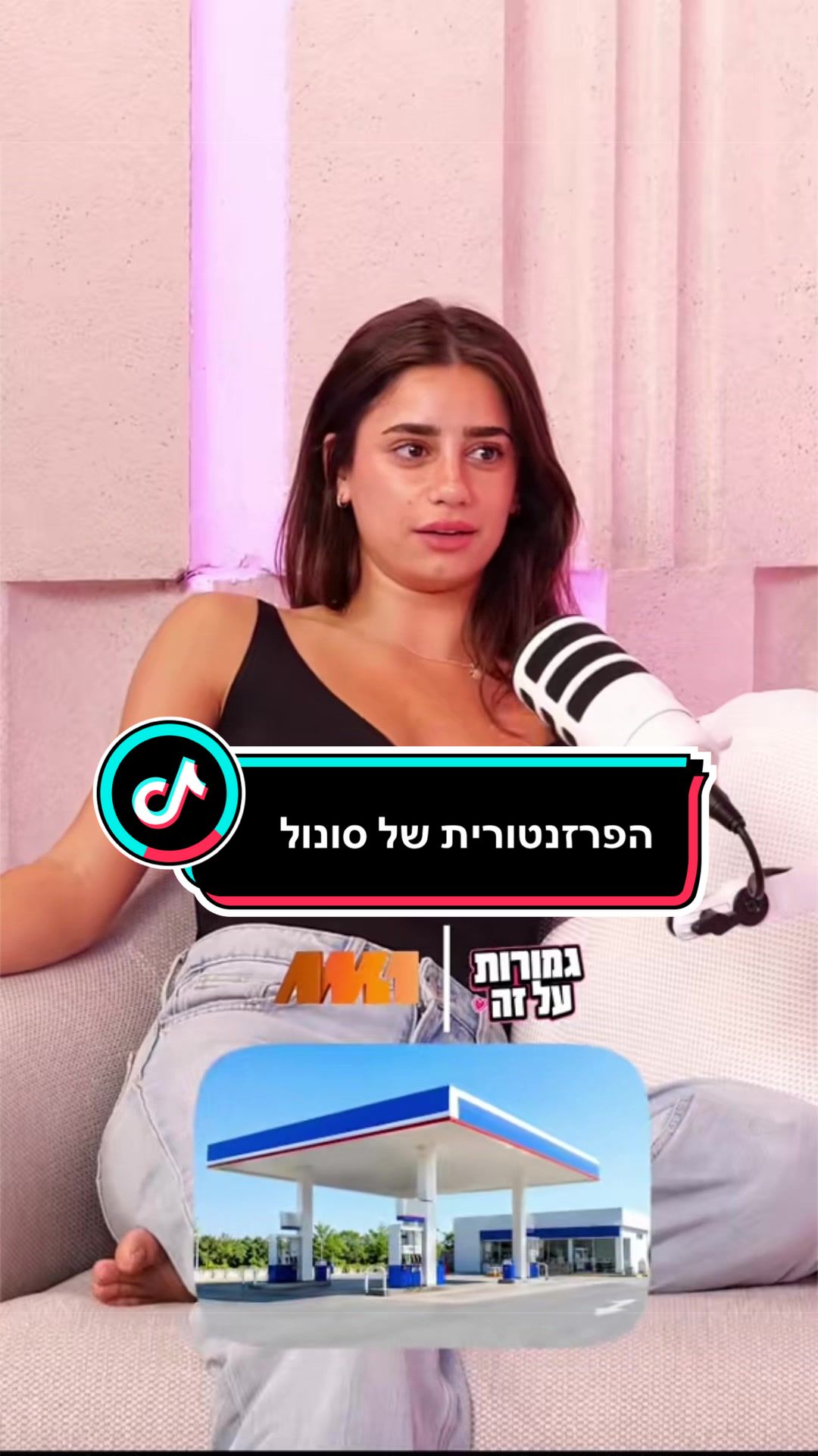 @Aviel Abutbul