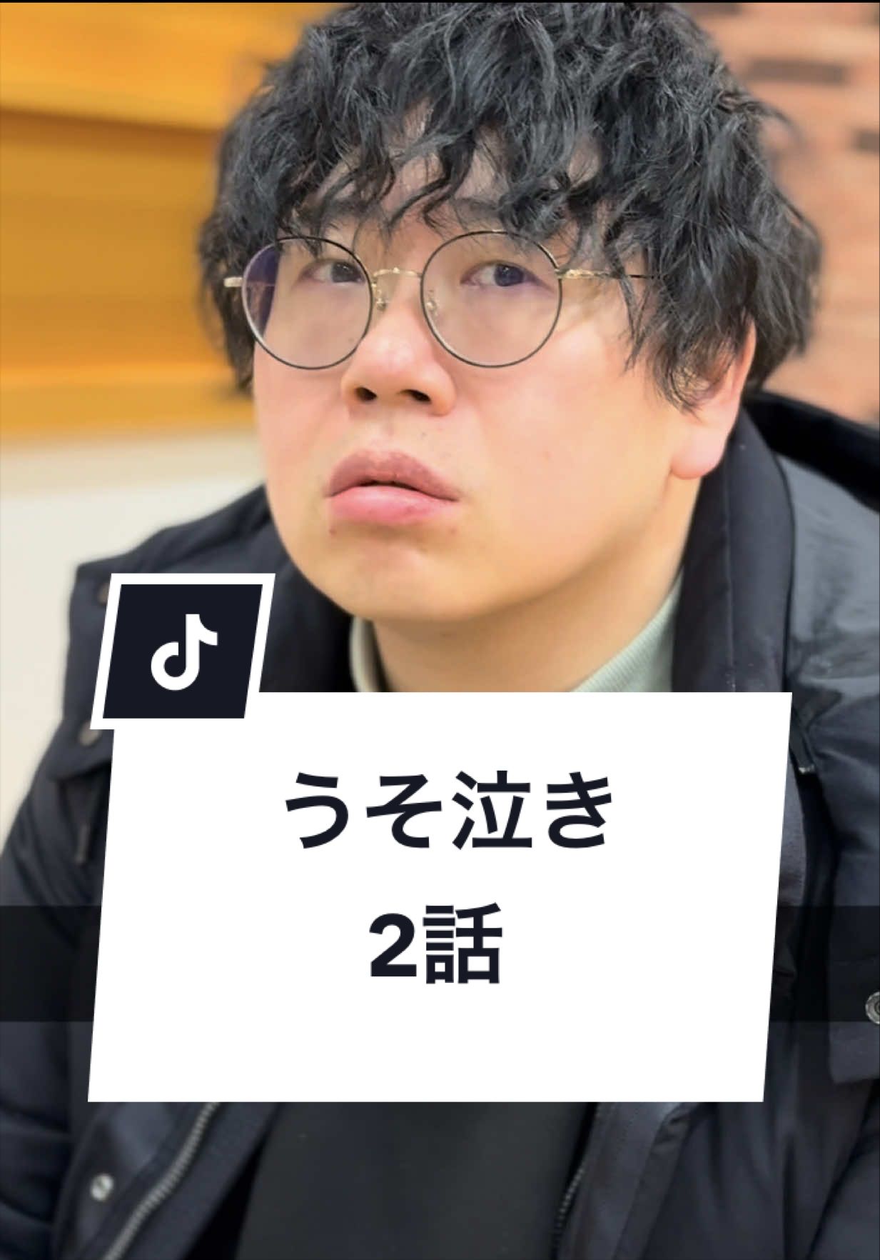 @“わくドキ”バ先日常。