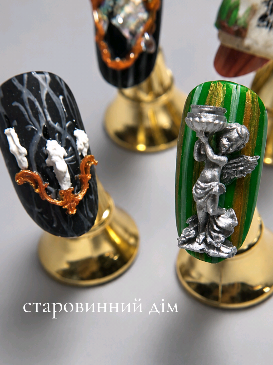 @ART манікюр/ЖИТОМИР