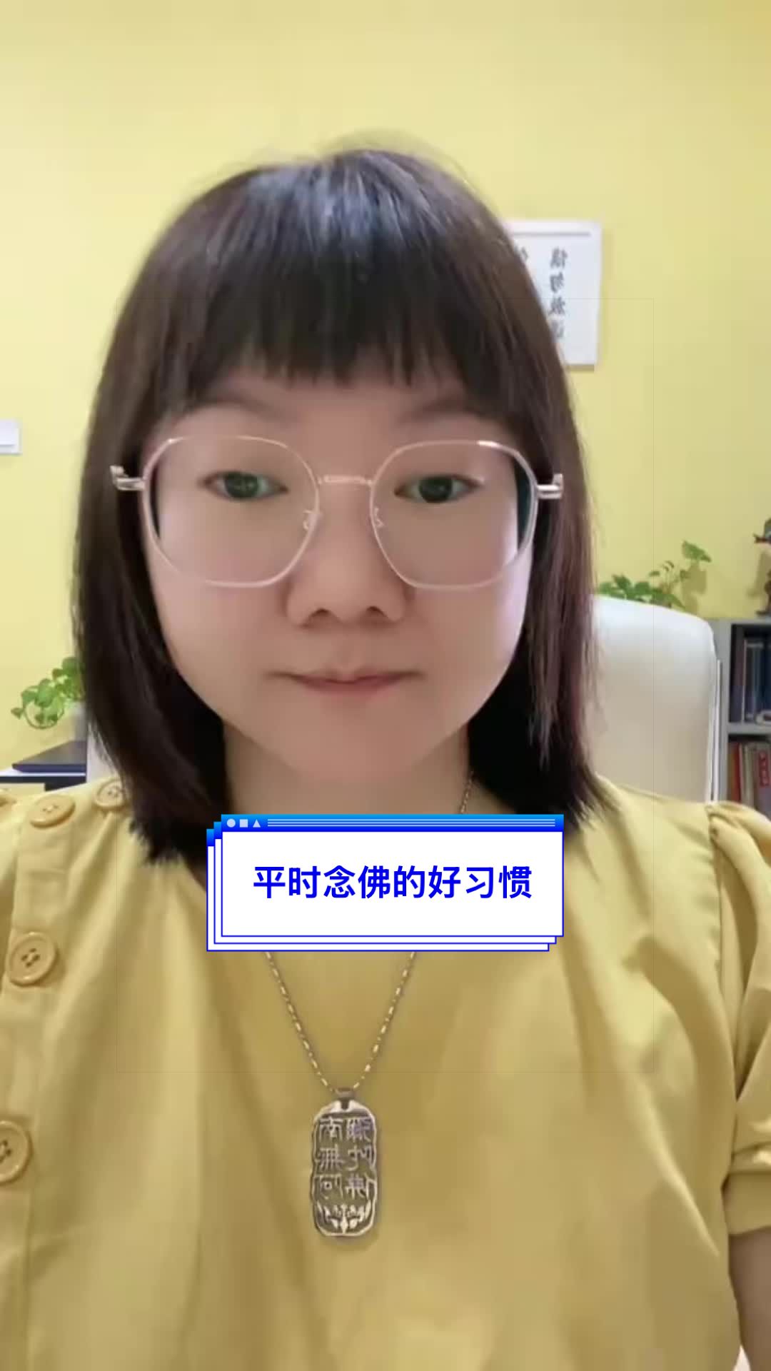 @净心