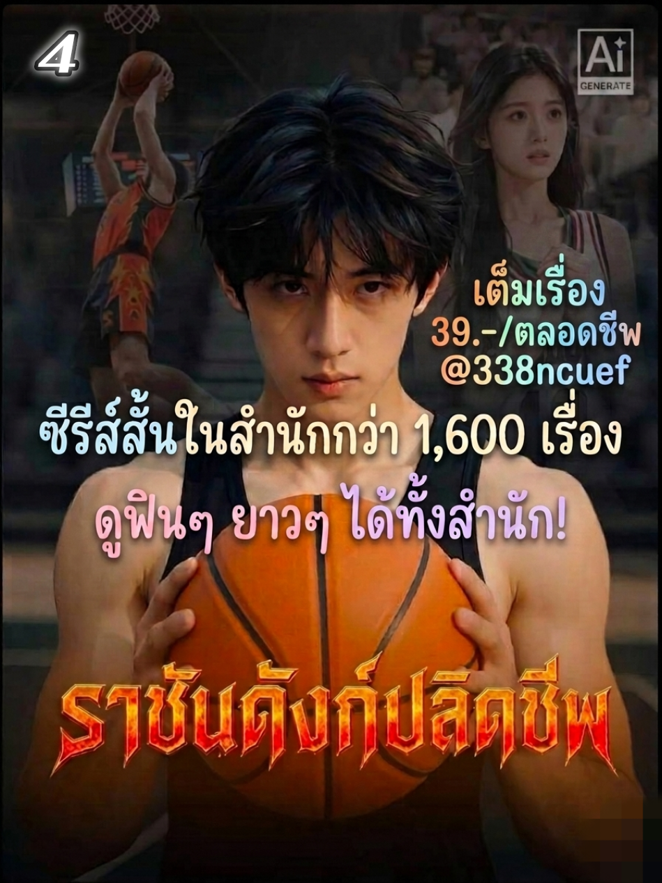 @คุ้มคลั่ง ซีรีย์ 🥀🥀