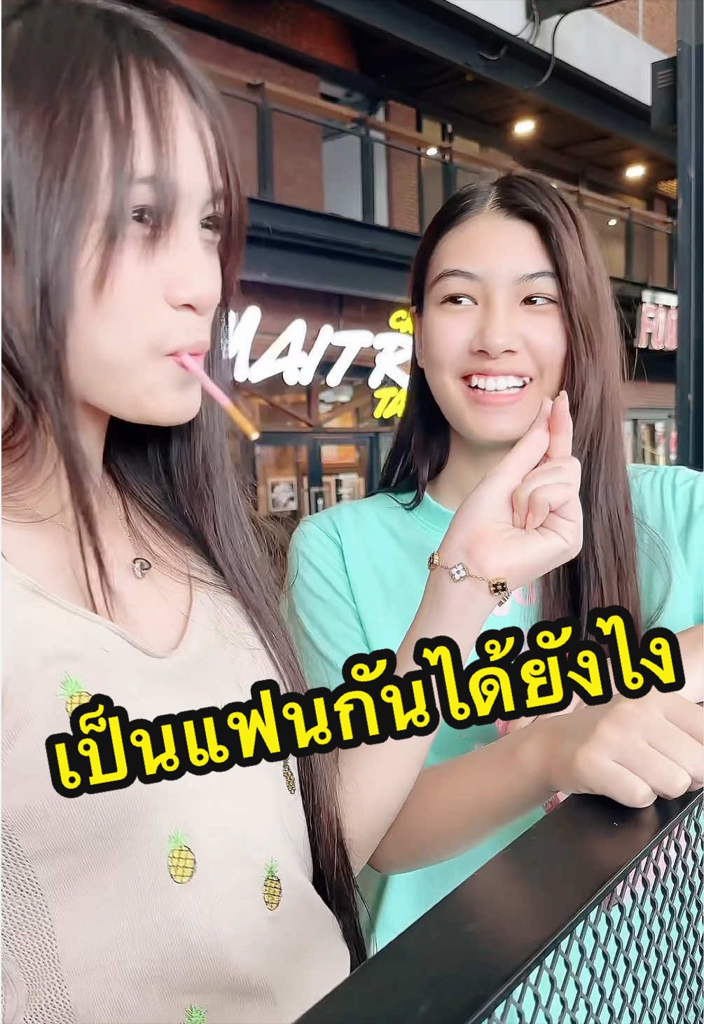 @UREKA World